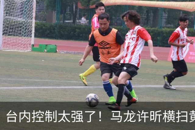 台内控制太强了！马龙/许昕横扫黄友政/向鹏全锦赛夺冠！